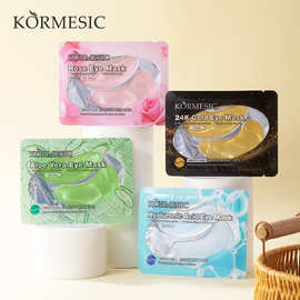 KORMESIC芦荟保湿滋润眼膜系列eye mask呵护跨境厂家现货批发