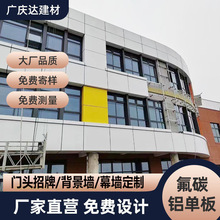 氟碳冲孔仿木纹铝单板氟碳铝单板幕墙吊顶装饰材料3mm厚铝单板