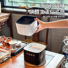 茶台茶叶茶渣垃圾桶办公室无盖双层过滤茶水茶渣桶迷你沥水桶批发