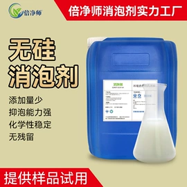 空气处理化学;净水絮凝剂;其他水处理