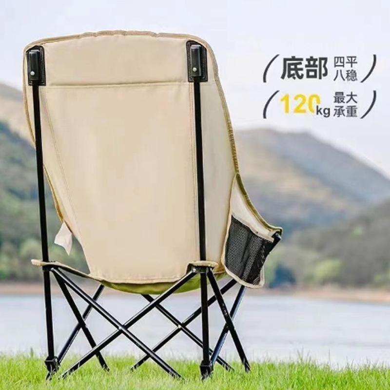 カスタマイズされた屋外折りたたみ椅子ポータブルレジャーキャンプチェアピクニック釣りスツールクロスボーダーハイバックムーンチェア|undefined
