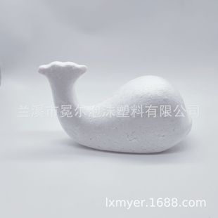 Styrofoam bubble blue whale DIY cartoon animal 16cm x 7cm x 7.5cm white blank painting art materials