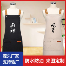 防水帆布背带厨神吃货厨房防油家用餐饮工装围裙印刷logo印字批发