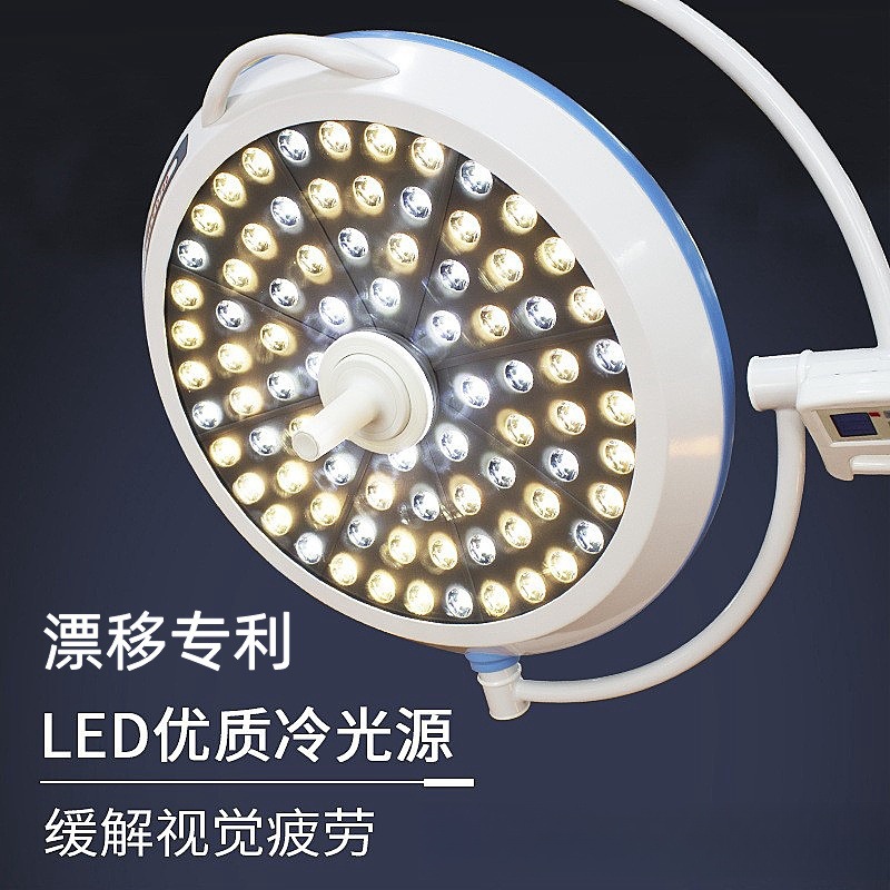 LED Cold Light Source operating room uses shadow light disk classic…