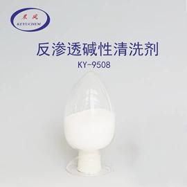 阻垢剂;净水絮凝剂;杀菌灭藻剂