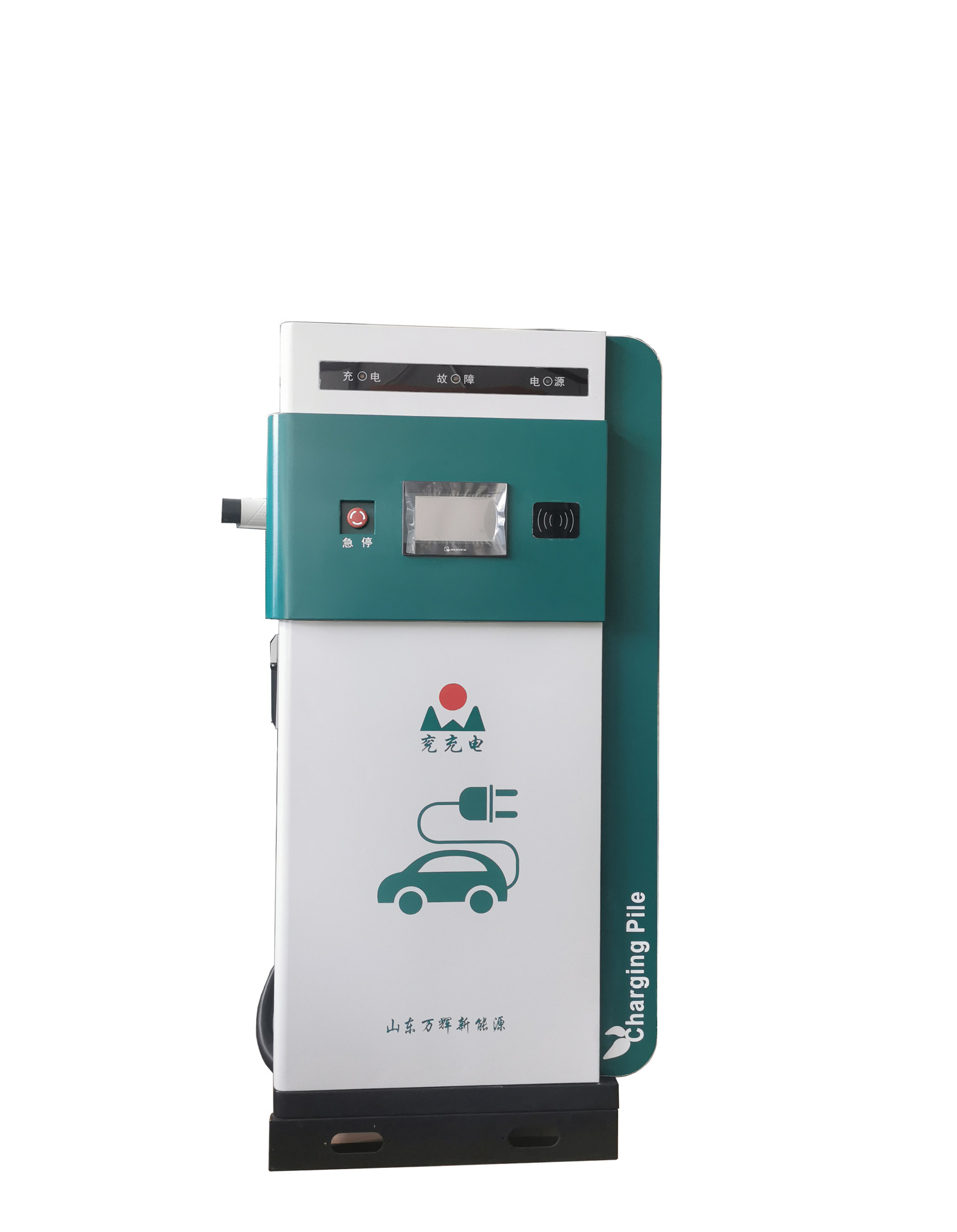 万辉新能源电动汽车充电桩快速充电桩120KW直流快速充电桩