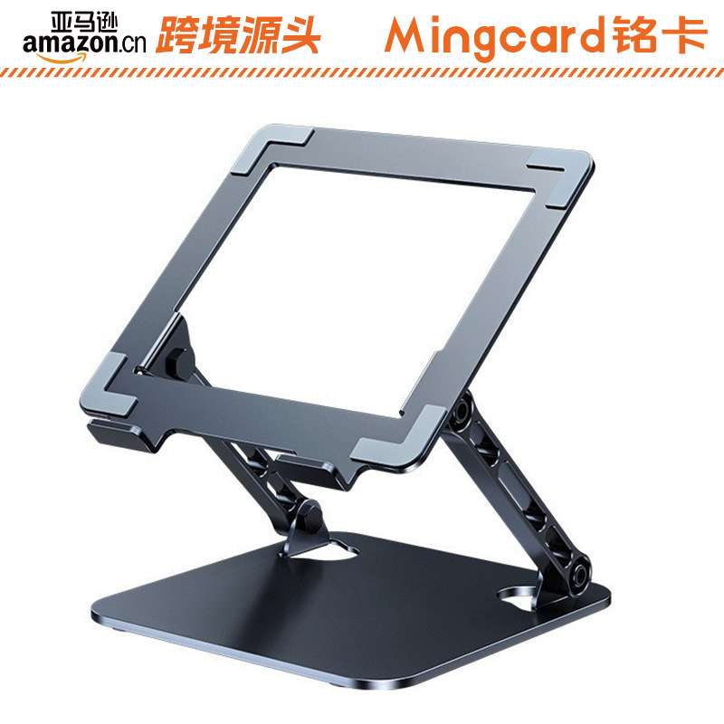 Cross-Border Amazon Mingka V10 Tablet Stand, Metal Gaming Support Stand Suitable for iPad Pro, Specifically for Playing Games Like Pubg