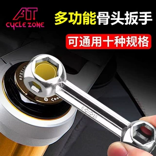 骨头扳手 自行车多用板手六角骨头扳手自行车套筒修车工具