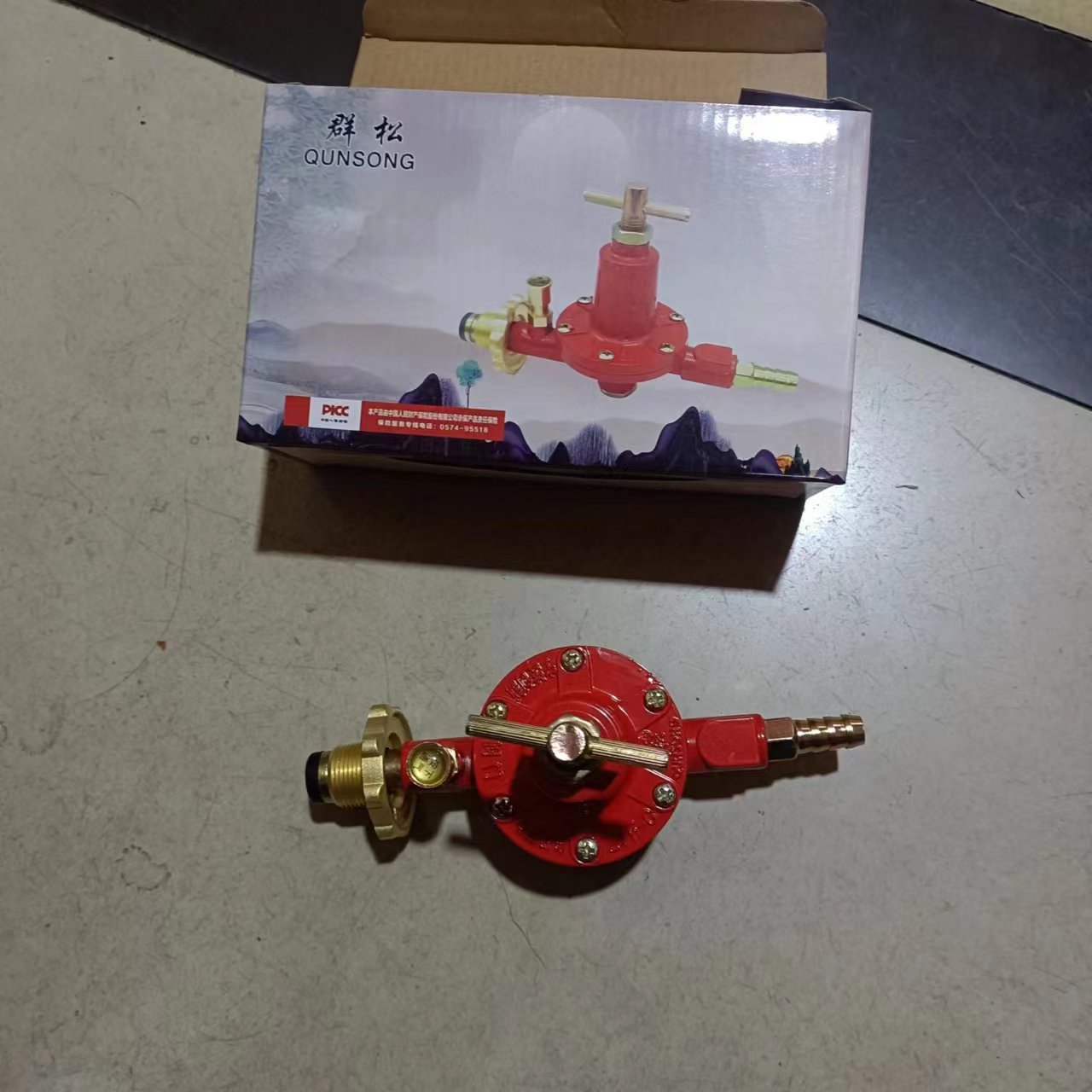 a8808aa857ba2701e49f75179d5267