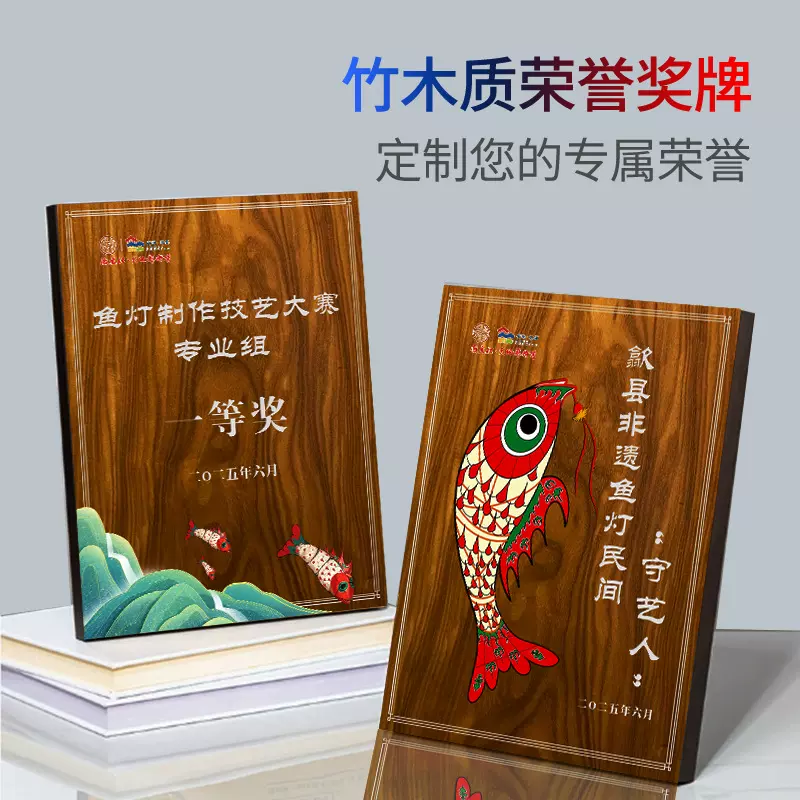 2025实木奖牌木质授权牌制作黑胡桃木奖牌制作代理商荣誉牌匾现货