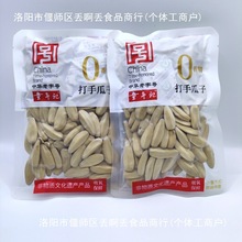童年记打手瓜子原香瓜子独立包装葵花籽休闲零食湖南坚果炒货批发