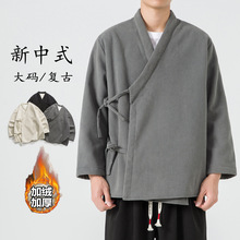 2023冬季新款太极服加厚加绒卫衣开衫道袍中国风男装潮流卫衣外套