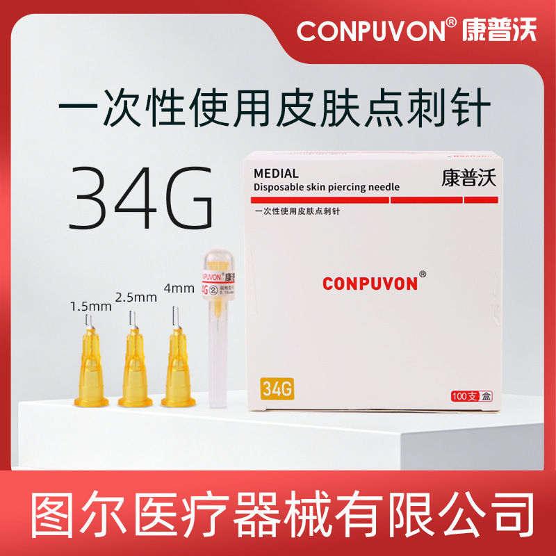 Wholesale Compvo 34g Needles 4/13mm 1.5/2.5/6/8 Manual Non-Painless Beauty Micro-Injection for Water Light Therapy Wholesale Compvo 34g Needles 4/13mm 1.5/2.5/6/8 Manual Non-Painless Beauty Micro-Injection for Water Light Therapy