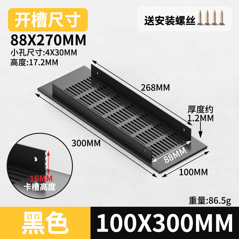 Gabinete de aleación de aluminio ventilador de red de zapato cubierta de ventilación cubierta de ventilación cubierta de ventilación de rejilla de disipación de calor