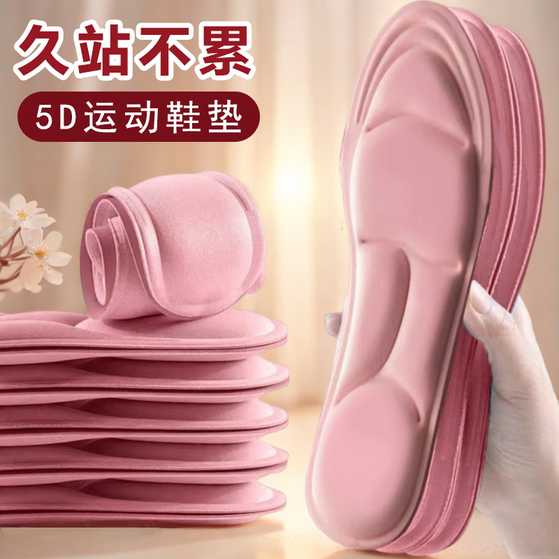 Plantillas antiolor para hombres suela suave no se cansa pies pisar mierda sensación de zapatos deportivos agujeros zapatos de mujer 5D arco plantillas de masaje