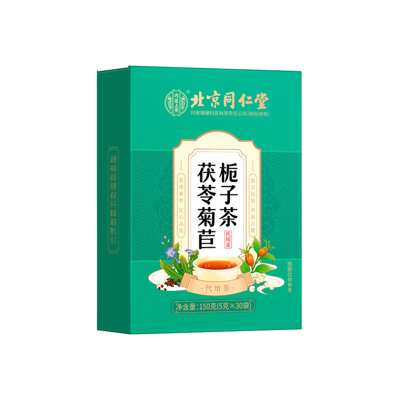 Beijing Tong Ren Tang Inner Court Exclusive Premium Fuling Chicory Gardenia Tea 150g (5g*30 Bags)/Box Beijing Tong Ren Tang Inner Court Exclusive Premium Fuling Chicory Gardenia Tea 150g (5g*30 Bags)/Box