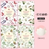 12# Flowers and Butterflies