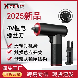 电动螺丝刀;电磨;手电钻