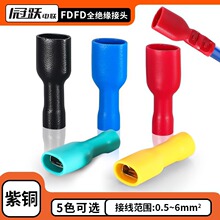 FDFDȫ^^ĸ䉺ٽӾӲ~^0.5-6MMƽ|