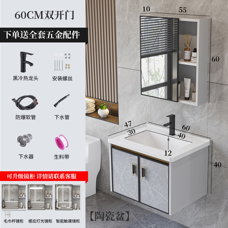 Luz de lujo espacio aluminio placa de roca baño gabinete combinación pequeño apartamento cuarto de baño lavabo mesa de lavado integrado espejo inteligente