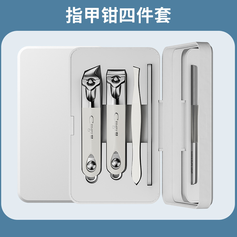 ギフトボックスlogo爪切りセット家庭用箱入り爪切り携帯爪切りマニキュア爪切り工具|undefined