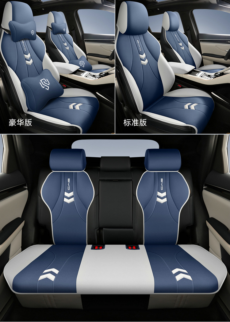 Byd Song Pro Crown J Version Special Car Seat Cover for All Seasons Fully Surrounded Seat Cover Glory Version Seat Cushion