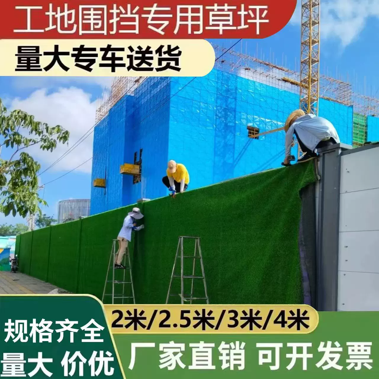 Искусственная трава для газонов, строительных площадок, офисов продаж и детских площадок с плотным клеевым покрытием.