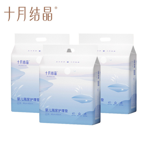 October crystal newborn baby disposable diaper pad waterproof breathable baby care large size 20 pieces