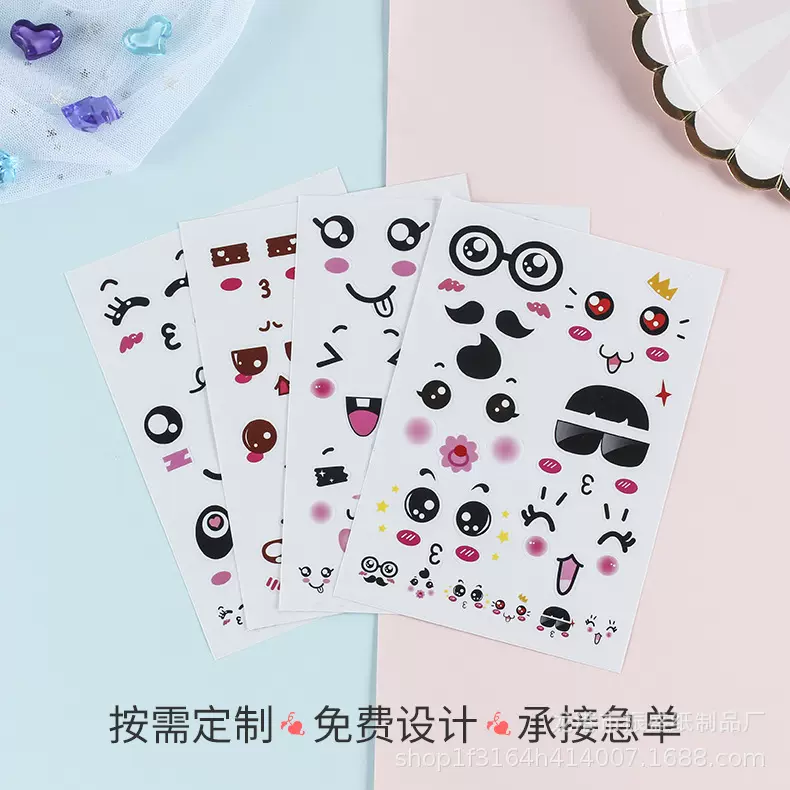 现货批发眼睛表情透明贴冷转贴水晶标儿童卡通贴纸搞怪可爱笑脸贴
