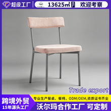 外贸餐椅靠背椅铁腿椅子绒布座面简约高级感餐厅椅子跨境餐桌椅