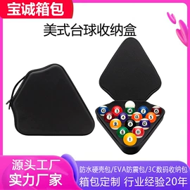 数码3C包装;其他日用包装;家用电器包装