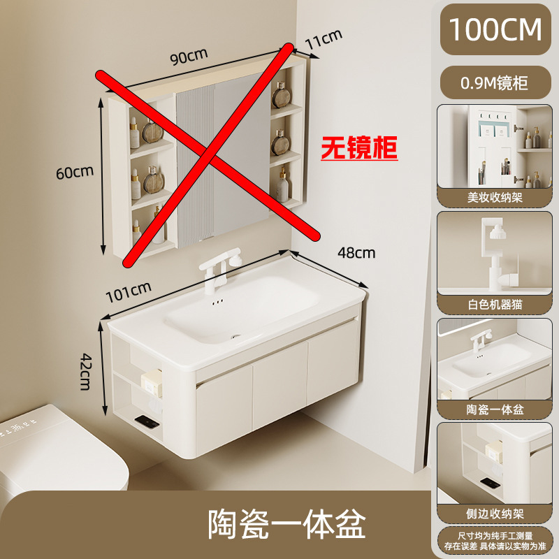 侧边柜铝蜂窝浴室柜一体陶瓷盆智能镜柜组合带抽纸孔卫生间洗手池|undefined