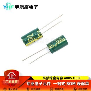 �G��400v10uF�w�e6x16mm 8*12 ���l�����_�P�Դֱ���X늽������