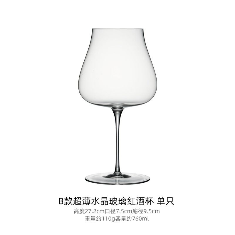 Cabeza de cebolla copa de vino de borgoña copa de vidrio de cristal copa de vino desnuda premio de punto rojo copa de bordeaux alto valor nominal