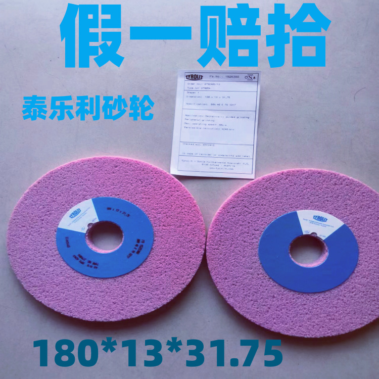 SDC CBN金刚石砂轮