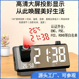闹钟、台钟;阅读台灯;创意夜灯