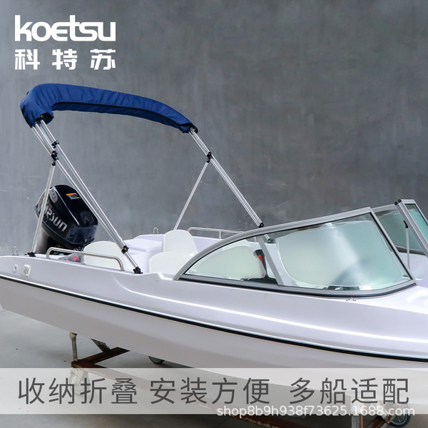 Marine glass high speed travel folding speedboat for fishing