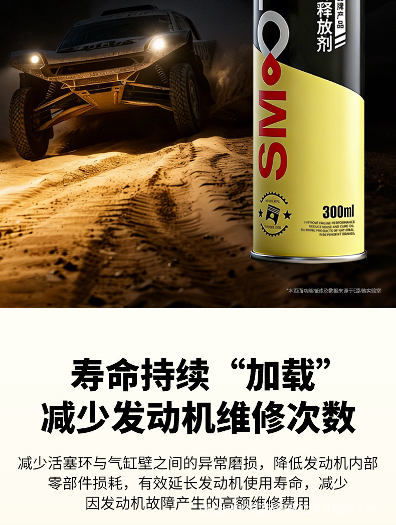 Piston Ring Release Agent, Carbon Deposit and Sludge Cleaner, Improves Engine Power, Eliminates Blue Smoke from Burning Oil in Gasoline and Diesel Vehicles