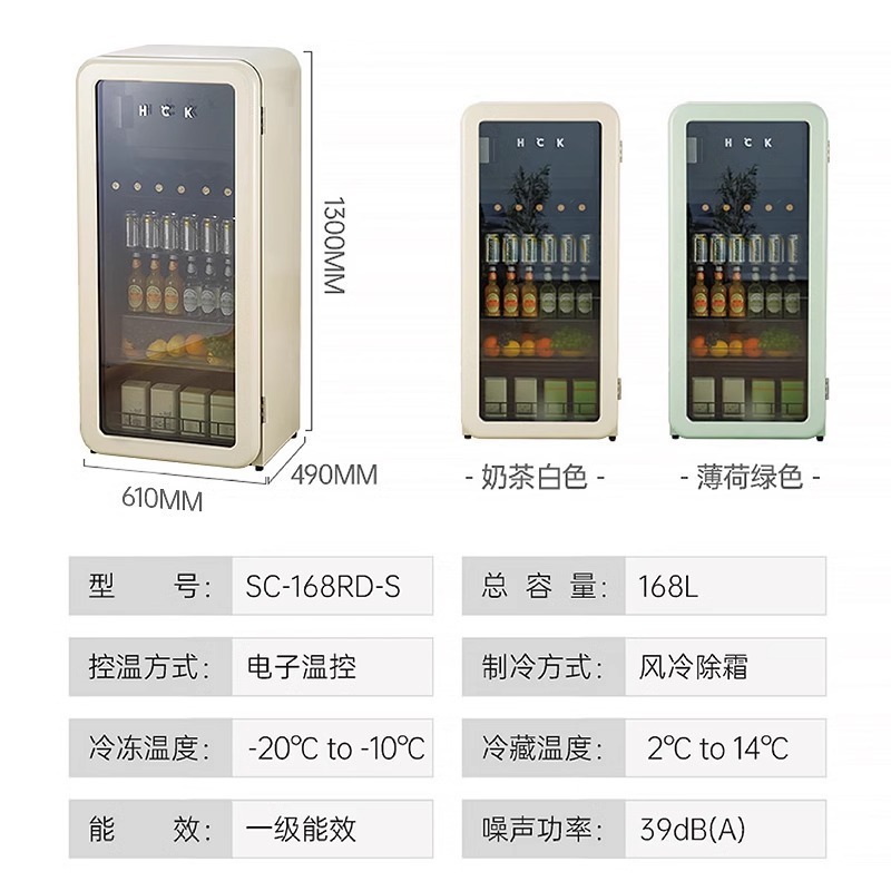 HCKハスキーSC-168RD-S氷バー脚バー冷凍冷蔵庫家庭用リビングオフィスドリンク|undefined