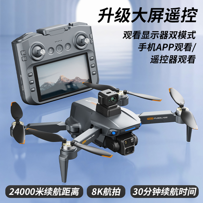 2025 New Model 8K Drone Aerial Photography with Screen Remote Control, Obstacle Avoidance, High Definition Professional 24000m Long Battery Life g