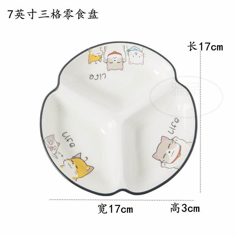 7 인치 3 칸 플레이트 리 고양이