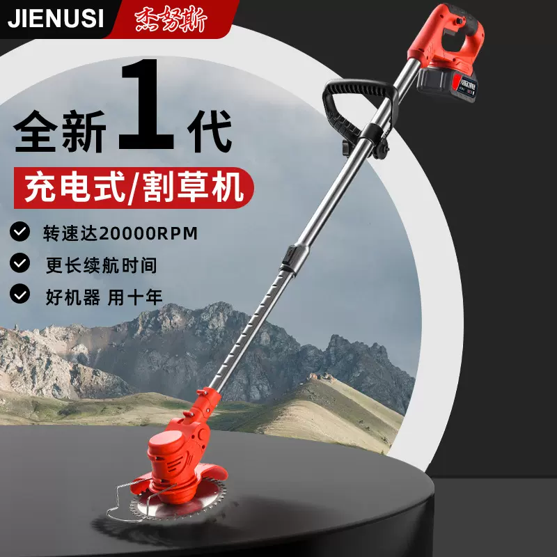 电动割草机锂电除草机多功能小型家用手持锂电打草机充电锄草神器