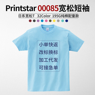 Printstar/Ʒ�r�_085���ތ��ɈA�IT�� ��ϵ����ӡ���������lӡ��