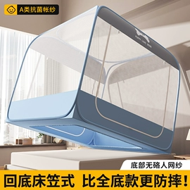 棉花被;蚊帐、床幔;婴童蚊帐