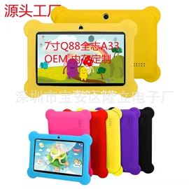 平板电脑;笔记本电脑;平板电脑配件