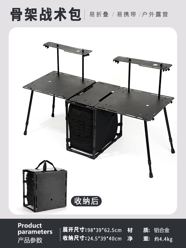 アウトドアキャンプテーブルポータブル収納ボックステーブル戦術テーブル多機能収納折りたたみテーブルキャンプバーベキューピクニックテーブル|undefined