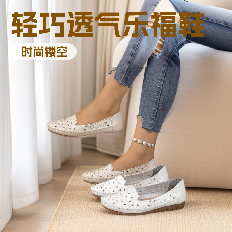 Large Size Popular Foreign Trade Women's Shoes, Fashionable Hollow Breathable Casual Flat Shoes, Lightweight and Comfortable Loafers