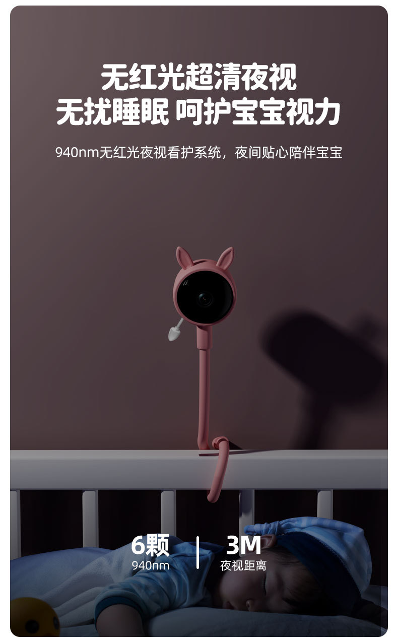 C11详情页中文_05