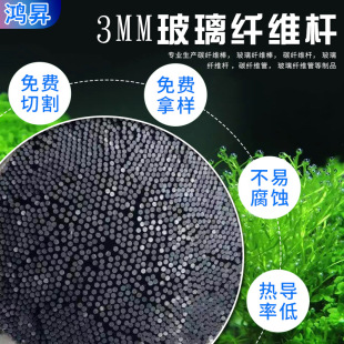 �����w�U 3mm�����w�S�U�ߏ��Ȳ����ΗU �����w�S�U