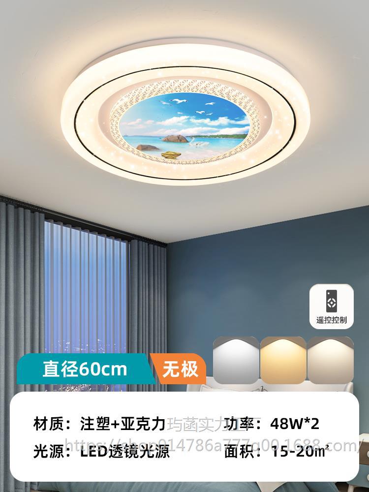 Coast 60cm Wuji 96w - 밝기 90% 증가